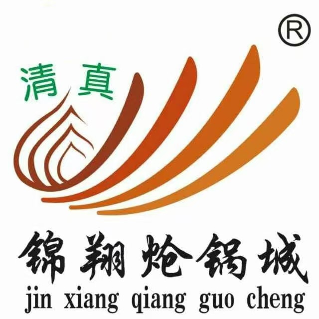 清真·锦翔戗鱼(郑州二七店)