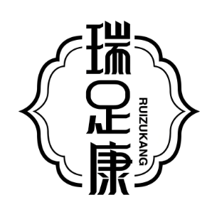 瑞足康(文化路店)