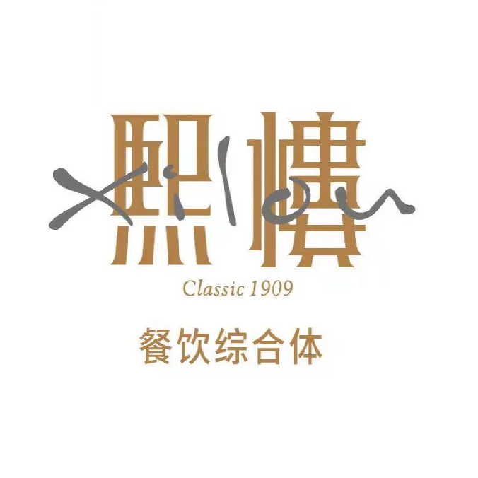 茴香颐楼(翠湖店)