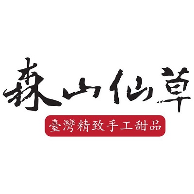 森山仙草(思北店)