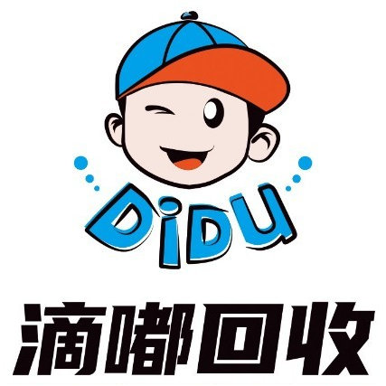 滴嘟回收(建设街五一路市场站)