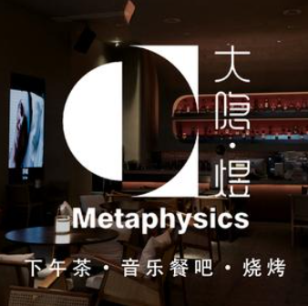 大隐·煜(成都王府井Discovery店)