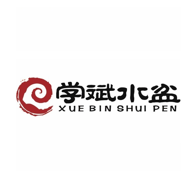 澄城学斌水盆羊肉(总店)