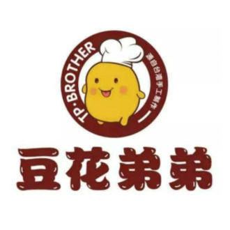 豆花弟弟(觅湘路店)