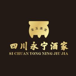 四川永宁酒家(兴华西路店)