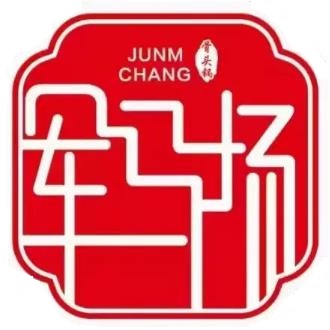 军马场骨头锅(海浪路店)