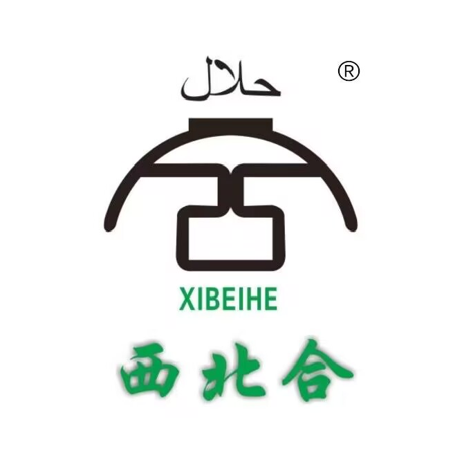 清真西北合宁夏特色餐厅(中骏广场店)