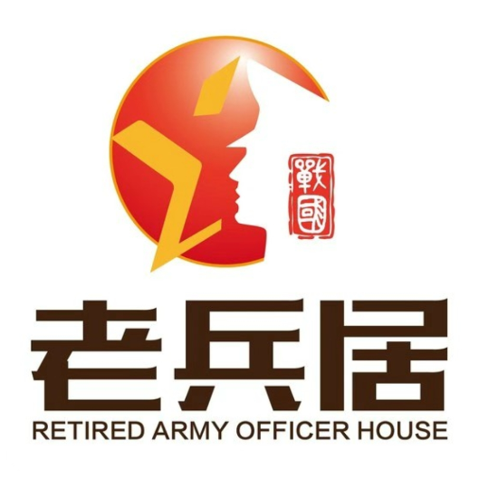 老兵居串串火锅(华城店)