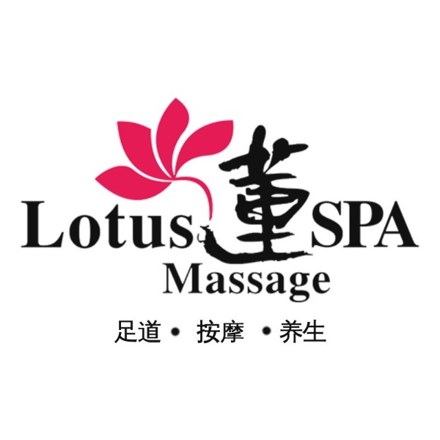 莲SPA足道养生馆(新大陆广场店)