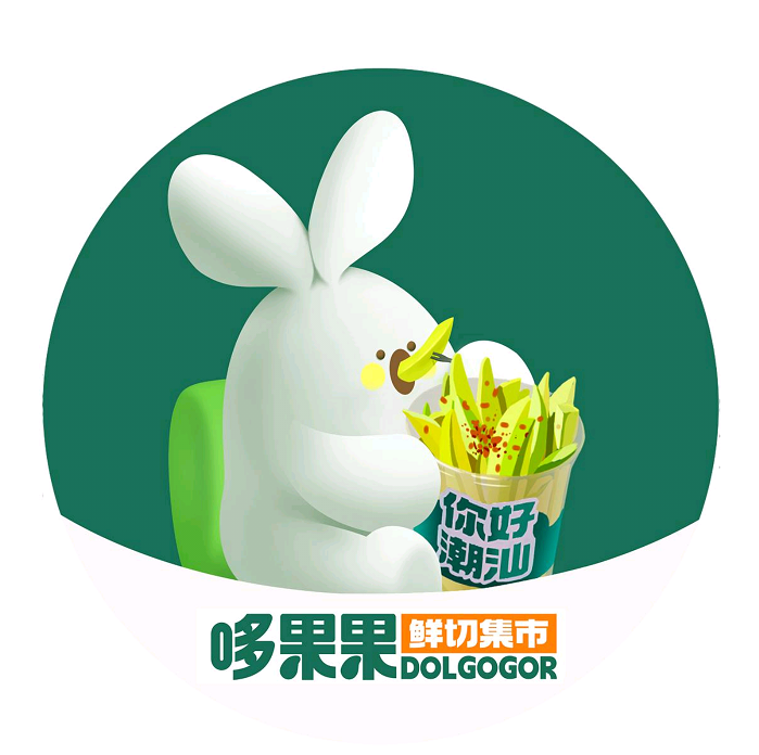 哆果果·潮汕甘草水果(宝龙店)