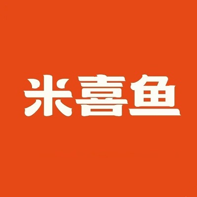 米喜鱼·精品烤鱼(万达店)