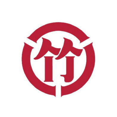 竹涟烧肉(惠来县金碧家园店)