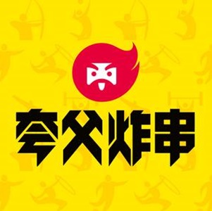夸父炸串炸鸡(万象汇店)
