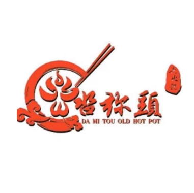 沓弥头老火锅(镇宁店)