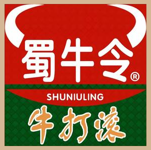 牛打滚鲜切牛肉自助火锅(G316店)