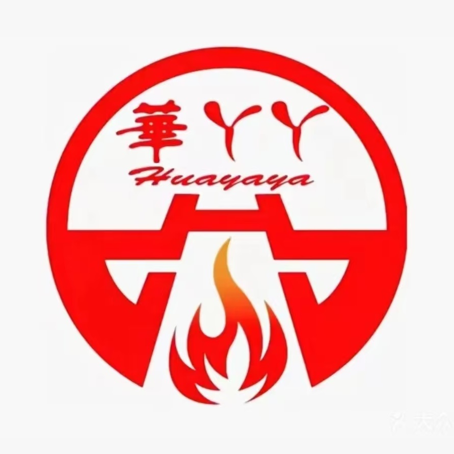华·丫丫火锅(老城店)