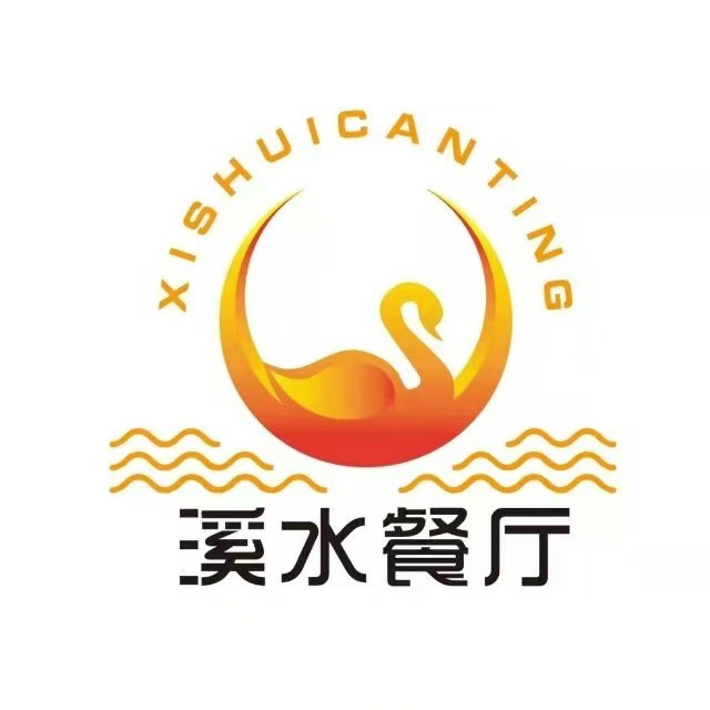 溪水餐厅