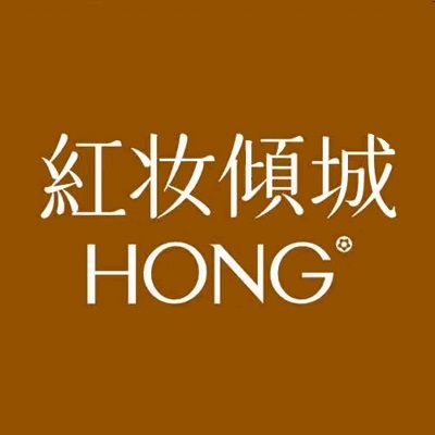红妆倾城健康科技美容(天泽园店)