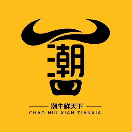 潮牛鲜天下(和平公园润景店)