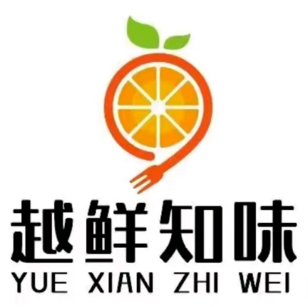 越鲜知味水果批发行(昌安店)