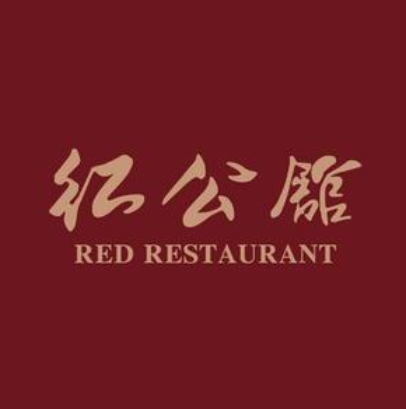民国红公馆(总统府店)