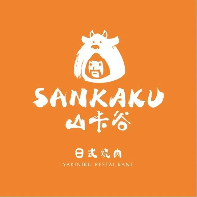 山卡谷·和牛烤肉(华发商都店)