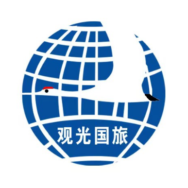 海南观光国际旅行社(琼海营业部)