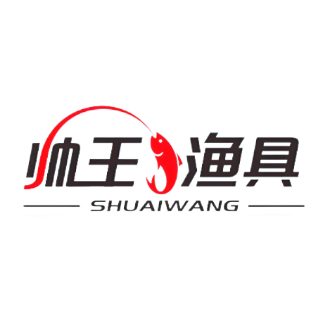 帅王渔具(文新路店)
