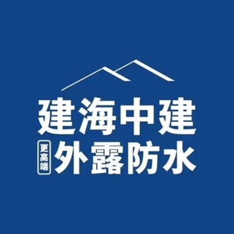 建海中建国际防水(凤翔山庄东)
