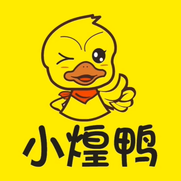 小皇鸭(西关大街店)