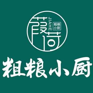 粗粮小厨(百福街店)