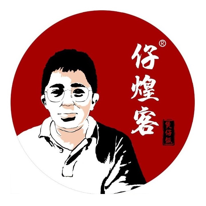 仔煌客煲仔饭(东城时代店)