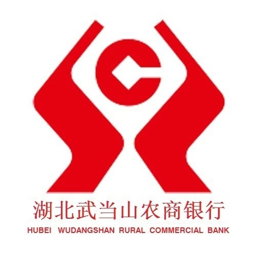 武当山农商银行(六里坪支行)