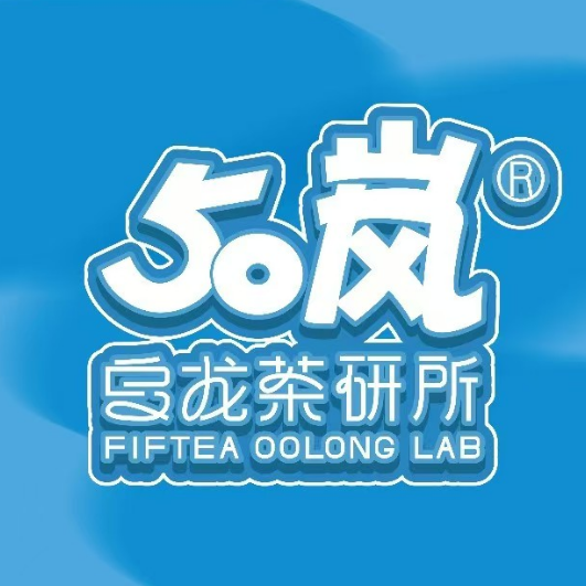 50岚(金城镇店)
