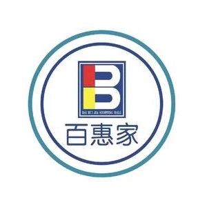 百惠家超级广场(南湖俊景店)