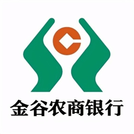 内蒙古呼和浩特金谷农商银行(如意支行)
