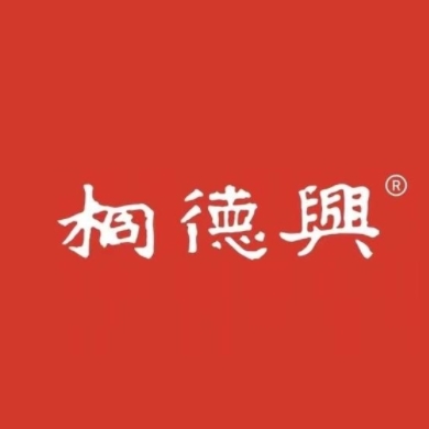 桐德兴汤包馆(吾悦店)