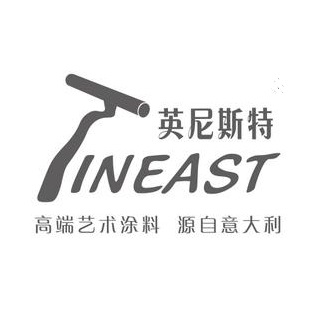 英尼斯特艺术涂料(徽园商业城店)