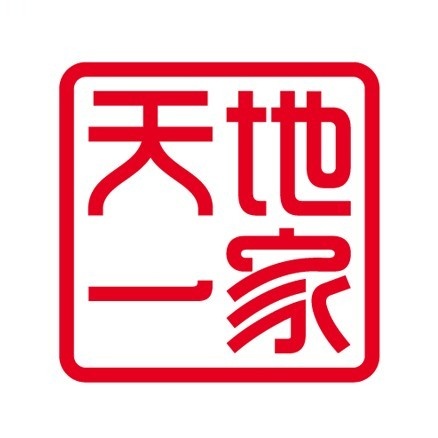 天地一家(中山东路店)