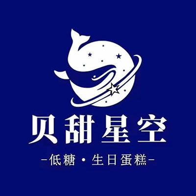 贝甜星空生日蛋糕·低糖·动物奶油·冰淇淋·慕斯(海珠店)