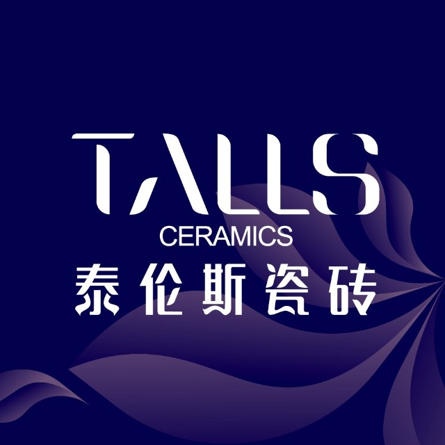 泰伦斯磁砖(中亿商贸中心店)
