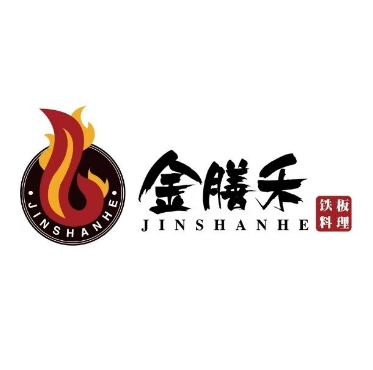 金膳禾铁板料理(万达店)