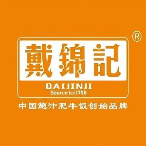 戴锦记鲍汁肥牛饭(广油店)