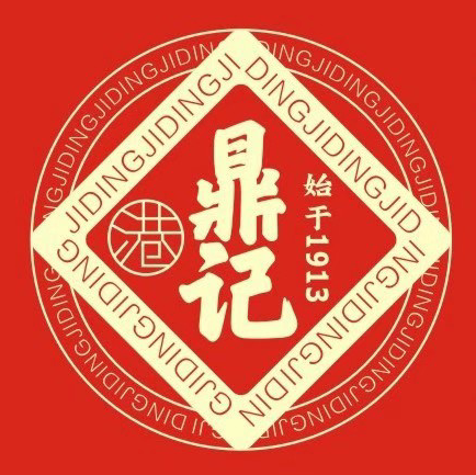 鼎记甲鱼鸡子牛鞭煲(石鼓沿江店)