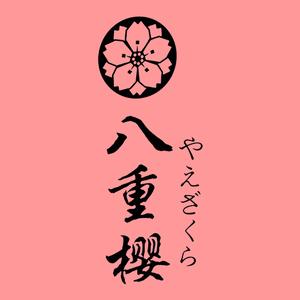 八重樱会席料理(双楠店)