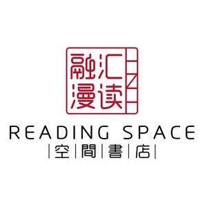融汇漫读空间黑书店(合肥滨湖爱琴海购物中心店)