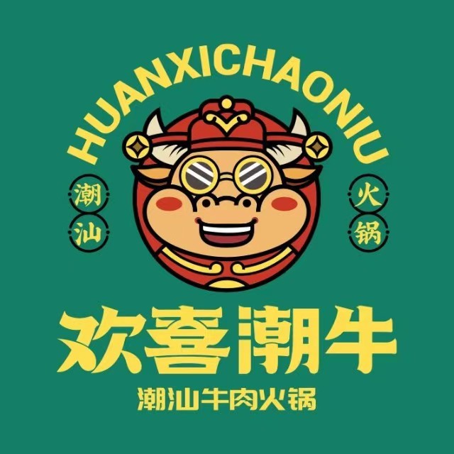 欢喜潮牛潮汕牛肉火锅(云龙店)