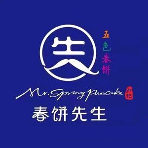 春饼先生(万达店)