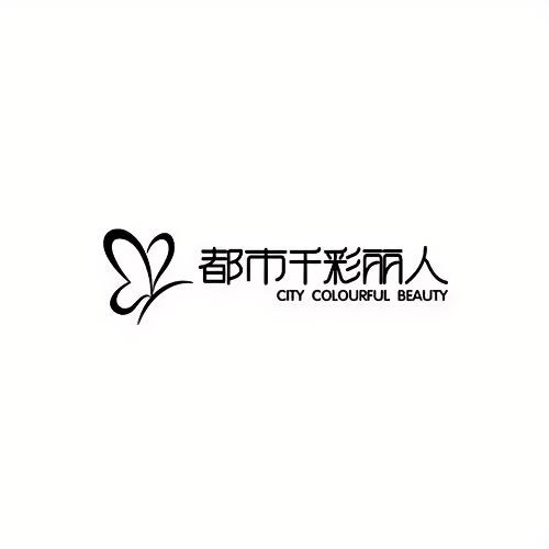 都市千彩丽人(红运大厦东)