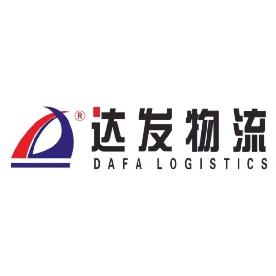 河南达发物流有限公司(许昌分公司)